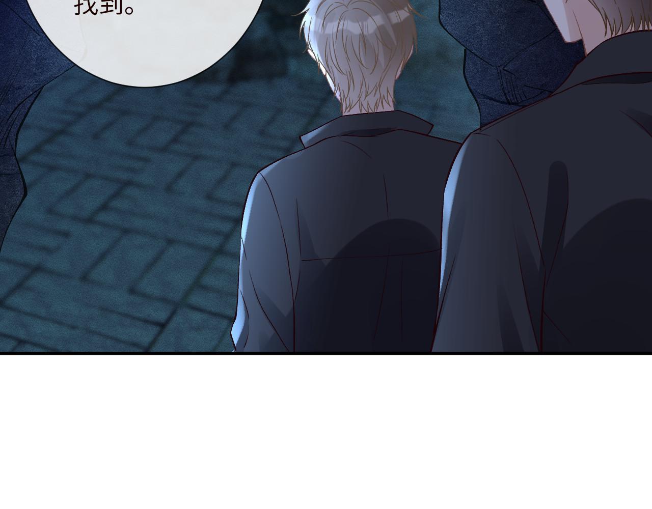 滿級大佬翻車以後 - 第351 初入地宮(1/3) - 3