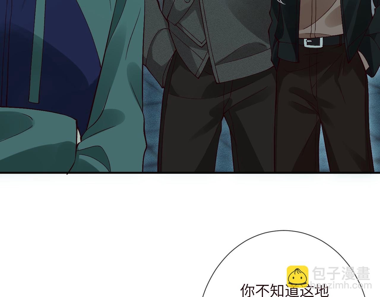 滿級大佬翻車以後 - 第351 初入地宮(1/3) - 3