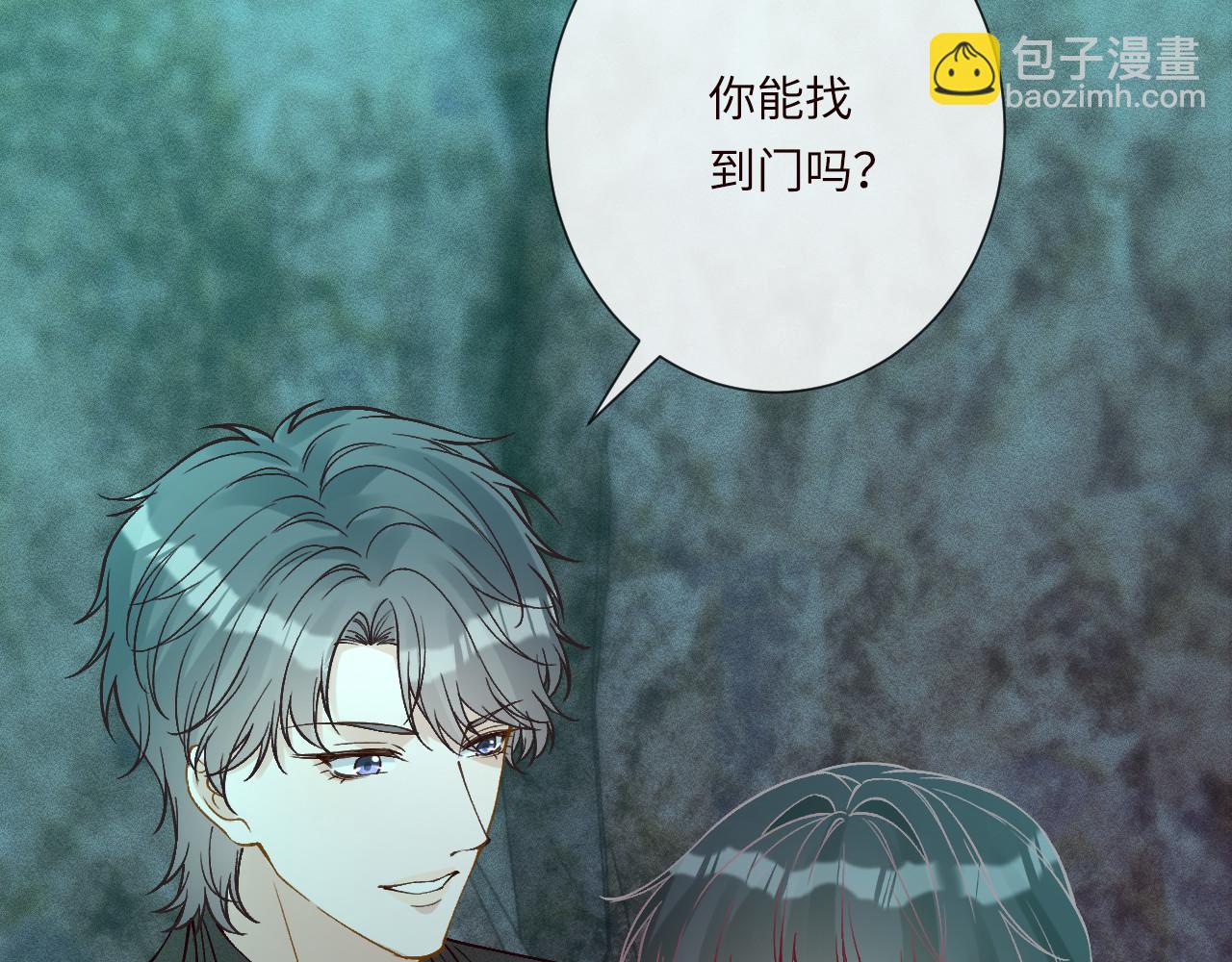 滿級大佬翻車以後 - 第351 初入地宮(1/3) - 6