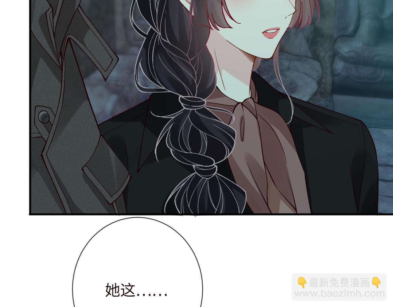 滿級大佬翻車以後 - 第351 初入地宮(1/3) - 2