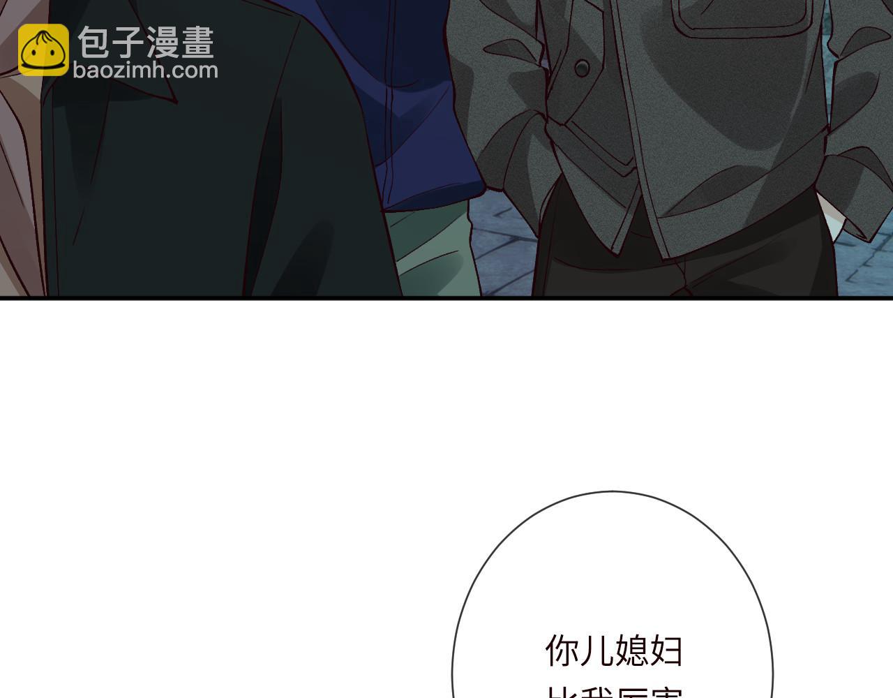 滿級大佬翻車以後 - 第351 初入地宮(1/3) - 4