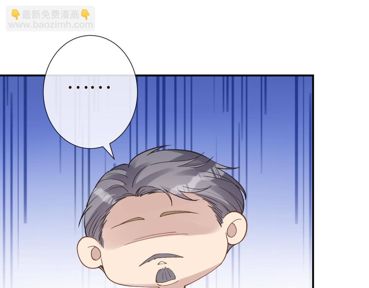 滿級大佬翻車以後 - 第351 初入地宮(1/3) - 7