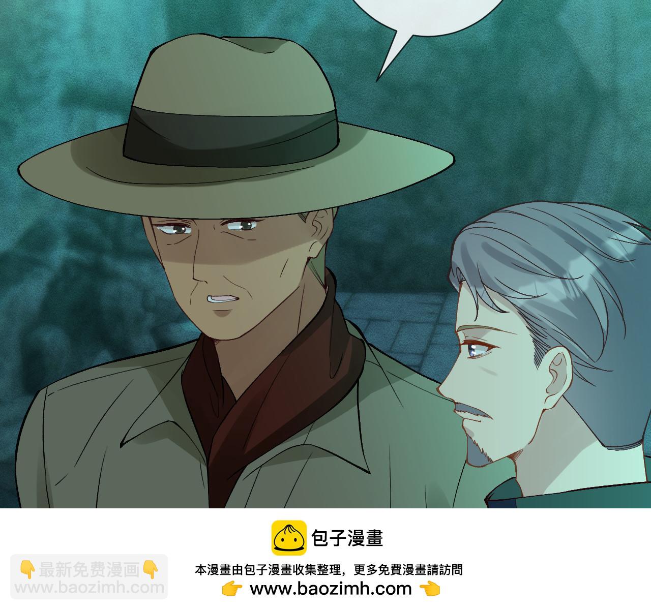 滿級大佬翻車以後 - 第351 初入地宮(1/3) - 2