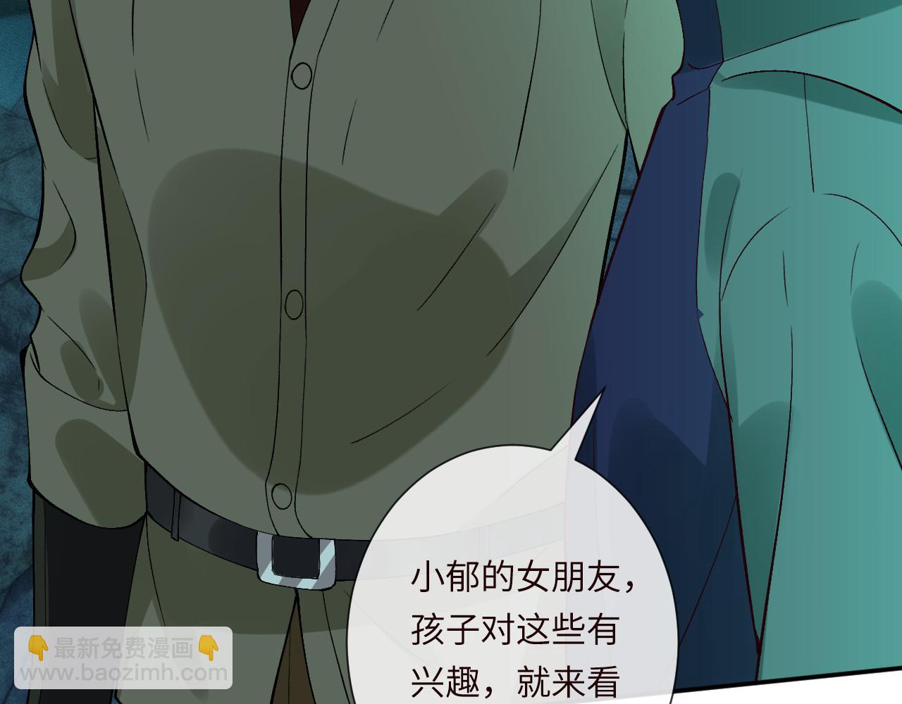 滿級大佬翻車以後 - 第351 初入地宮(2/3) - 5