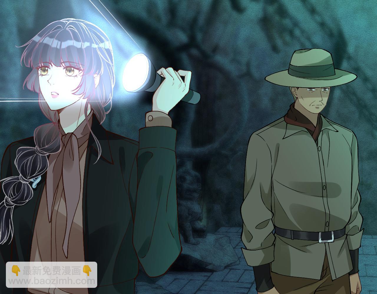 滿級大佬翻車以後 - 第351 初入地宮(2/3) - 7