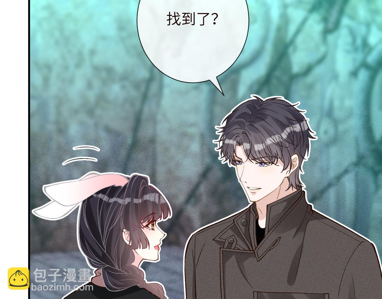 滿級大佬翻車以後 - 第351 初入地宮(2/3) - 1