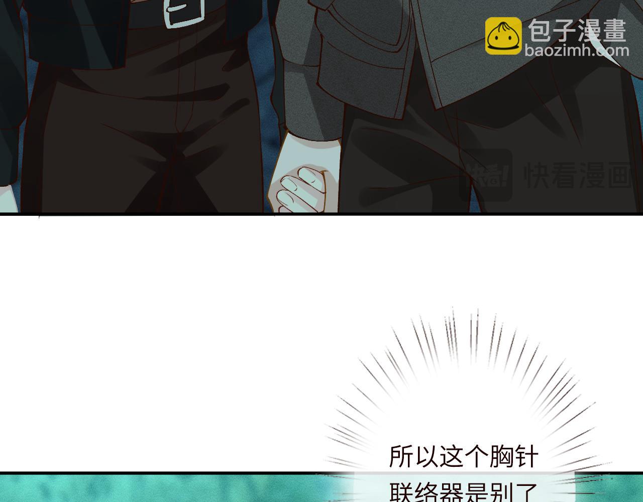 滿級大佬翻車以後 - 第351 初入地宮(2/3) - 1