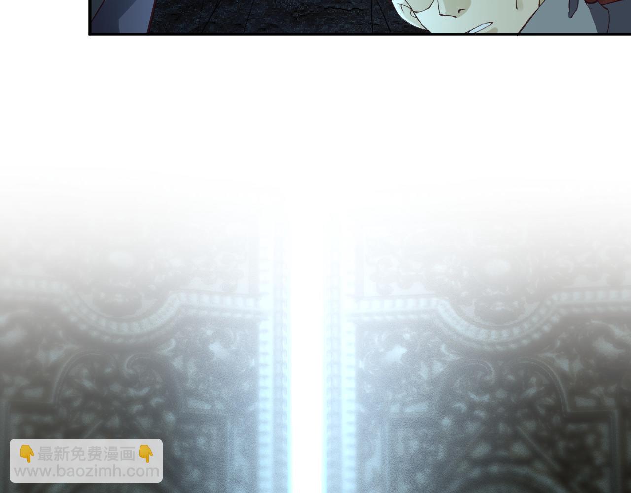 滿級大佬翻車以後 - 第351 初入地宮(2/3) - 8