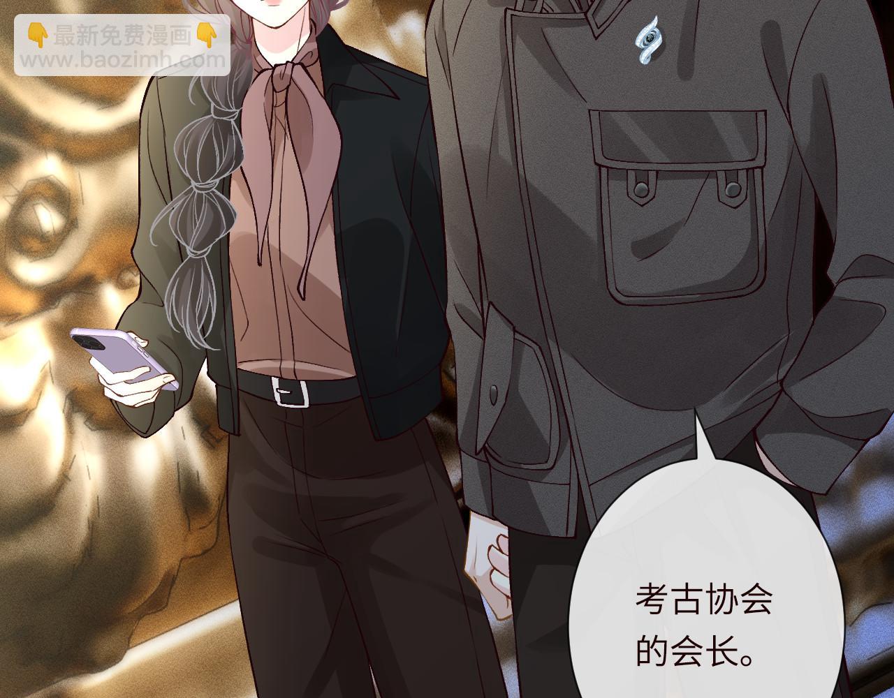 滿級大佬翻車以後 - 第351 初入地宮(2/3) - 1