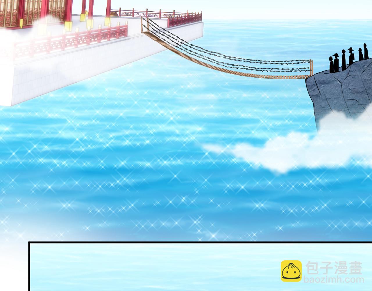 滿級大佬翻車以後 - 第351 初入地宮(2/3) - 4