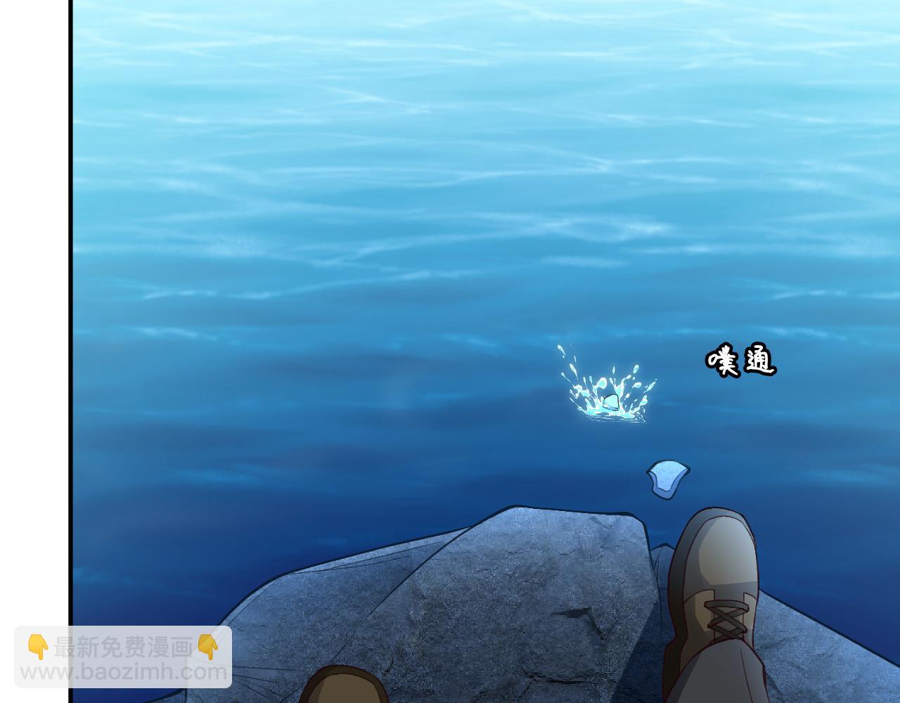 滿級大佬翻車以後 - 第351 初入地宮(2/3) - 5