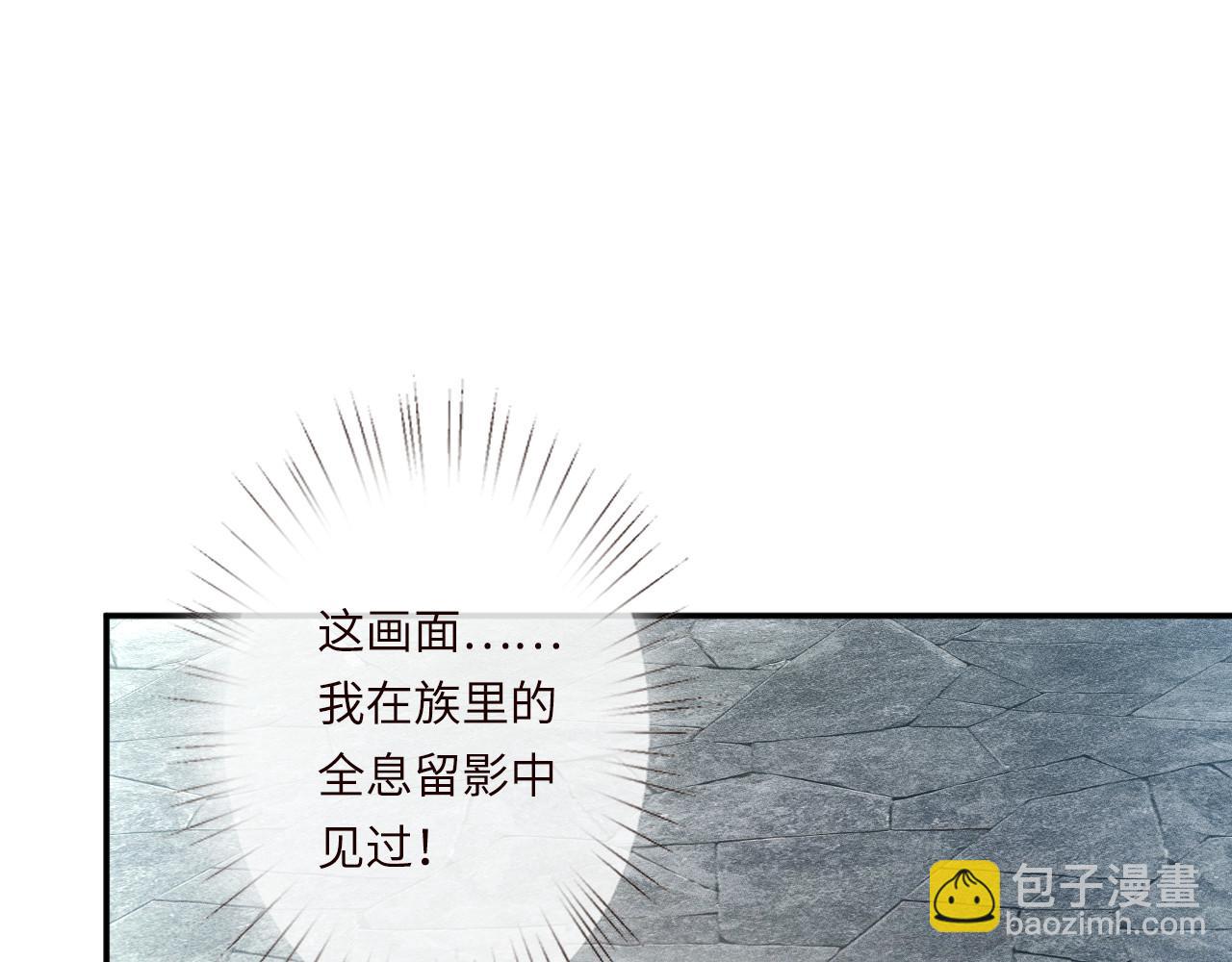 滿級大佬翻車以後 - 第351 初入地宮(2/3) - 8