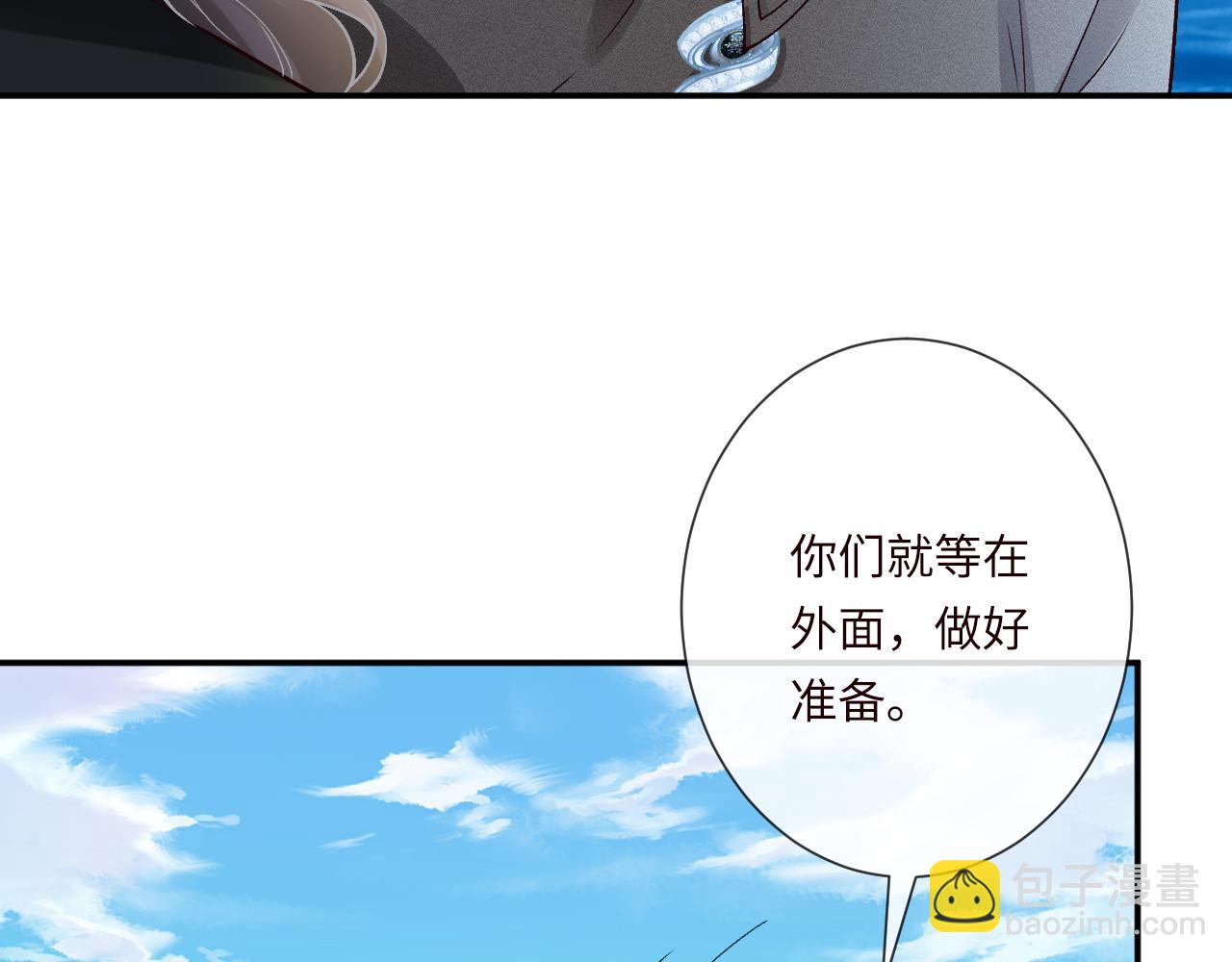 滿級大佬翻車以後 - 第351 初入地宮(2/3) - 7