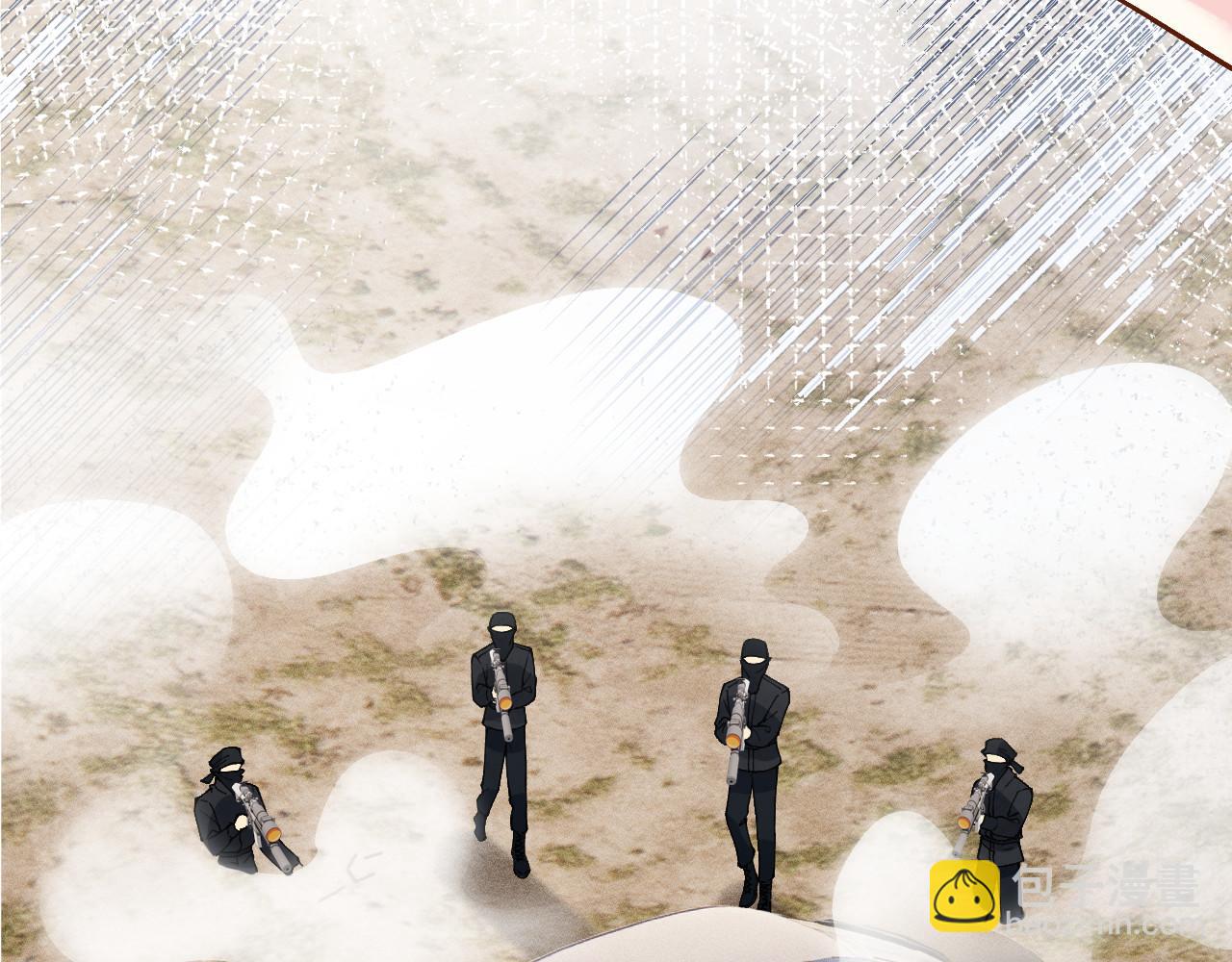 滿級大佬翻車以後 - 第354 雲之境創始人(1/2) - 3