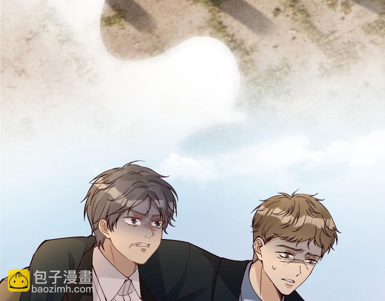 滿級大佬翻車以後 - 第354 雲之境創始人(1/2) - 5