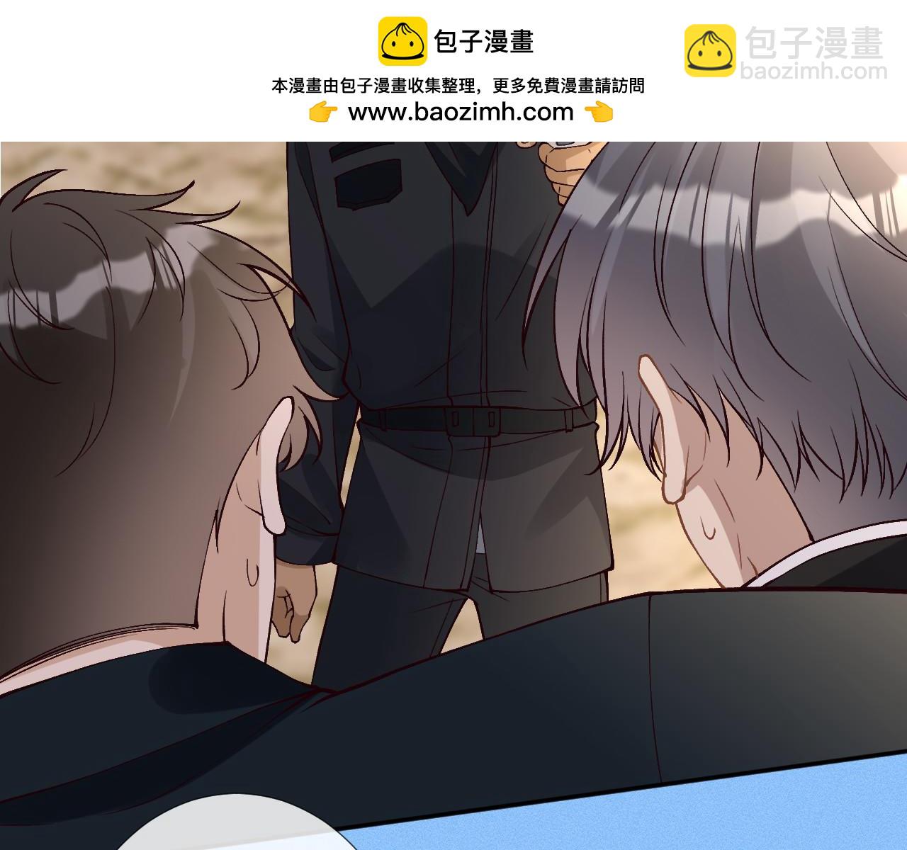 滿級大佬翻車以後 - 第354 雲之境創始人(1/2) - 8