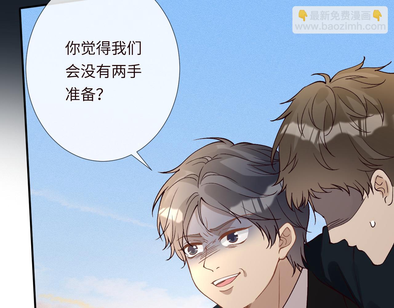 滿級大佬翻車以後 - 第354 雲之境創始人(1/2) - 1