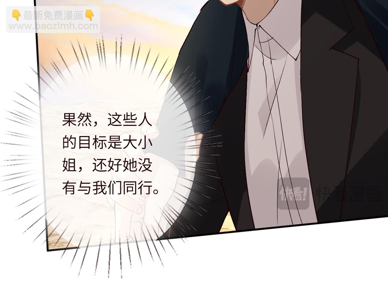 滿級大佬翻車以後 - 第354 雲之境創始人(1/2) - 2