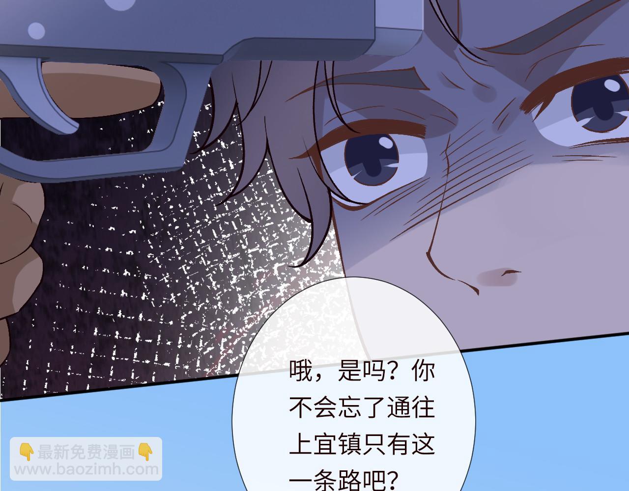 滿級大佬翻車以後 - 第354 雲之境創始人(1/2) - 4