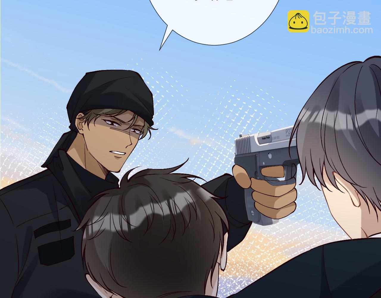 滿級大佬翻車以後 - 第354 雲之境創始人(1/2) - 5