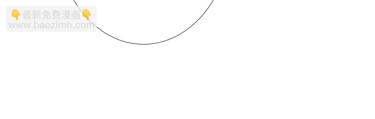 滿級大佬翻車以後 - 第354 雲之境創始人(1/2) - 1