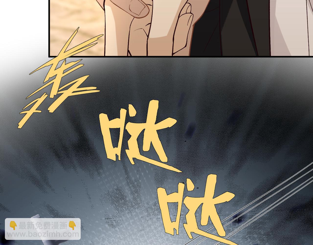 滿級大佬翻車以後 - 第354 雲之境創始人(1/2) - 3