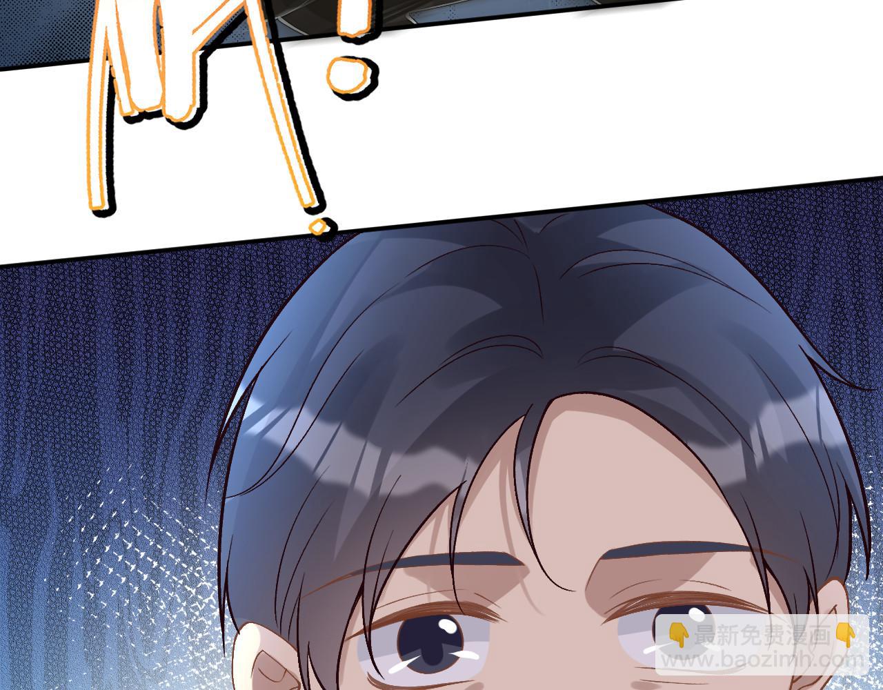 滿級大佬翻車以後 - 第354 雲之境創始人(1/2) - 5