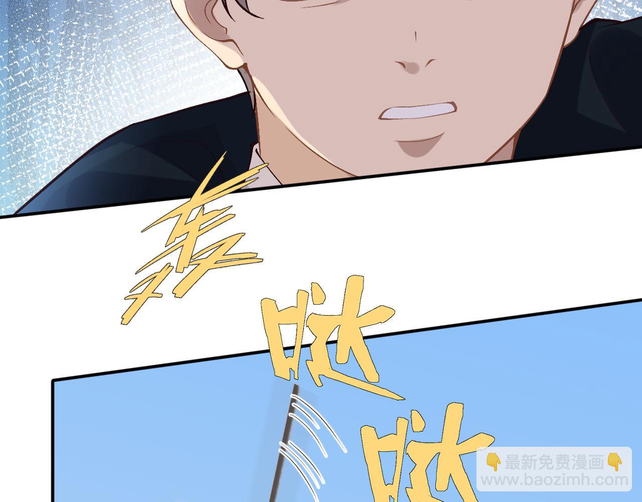 滿級大佬翻車以後 - 第354 雲之境創始人(1/2) - 6