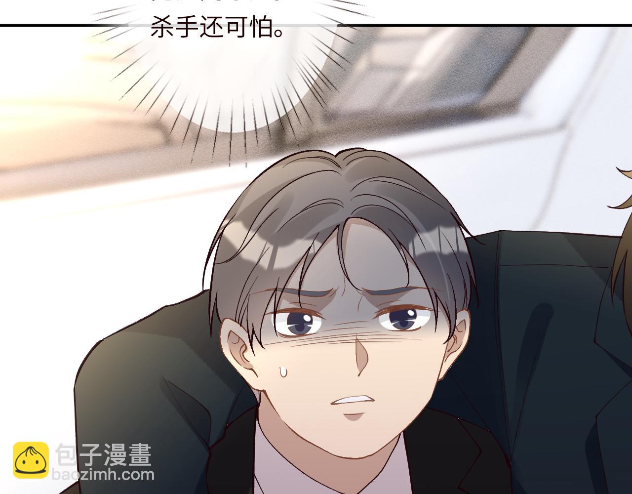 滿級大佬翻車以後 - 第354 雲之境創始人(1/2) - 1