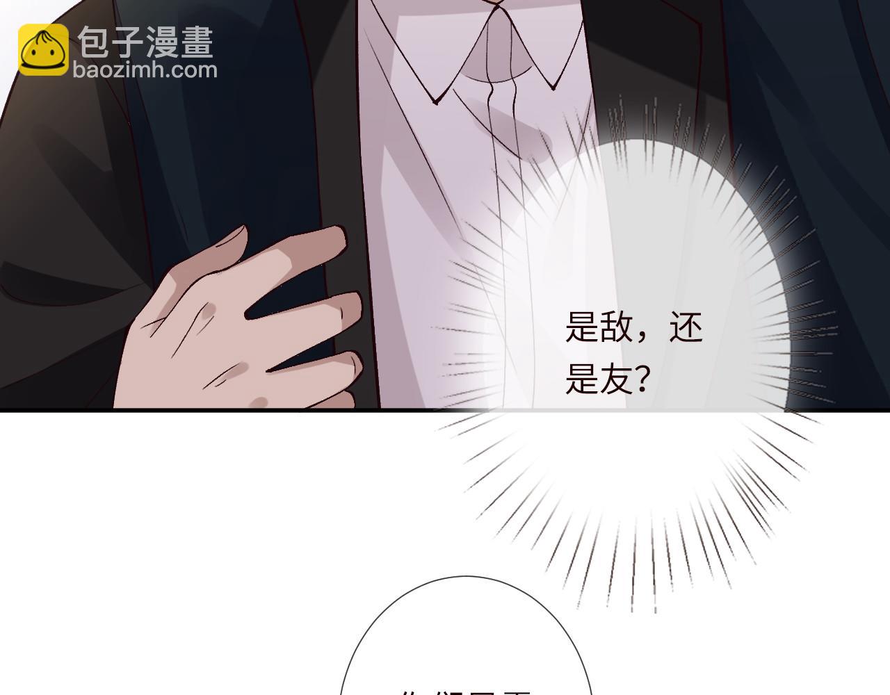 滿級大佬翻車以後 - 第354 雲之境創始人(1/2) - 2