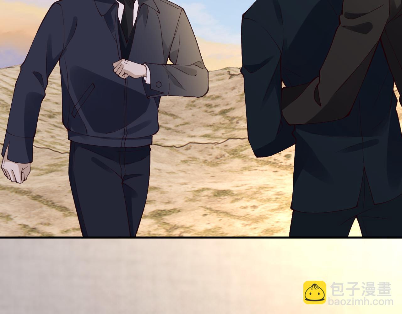 滿級大佬翻車以後 - 第354 雲之境創始人(1/2) - 4