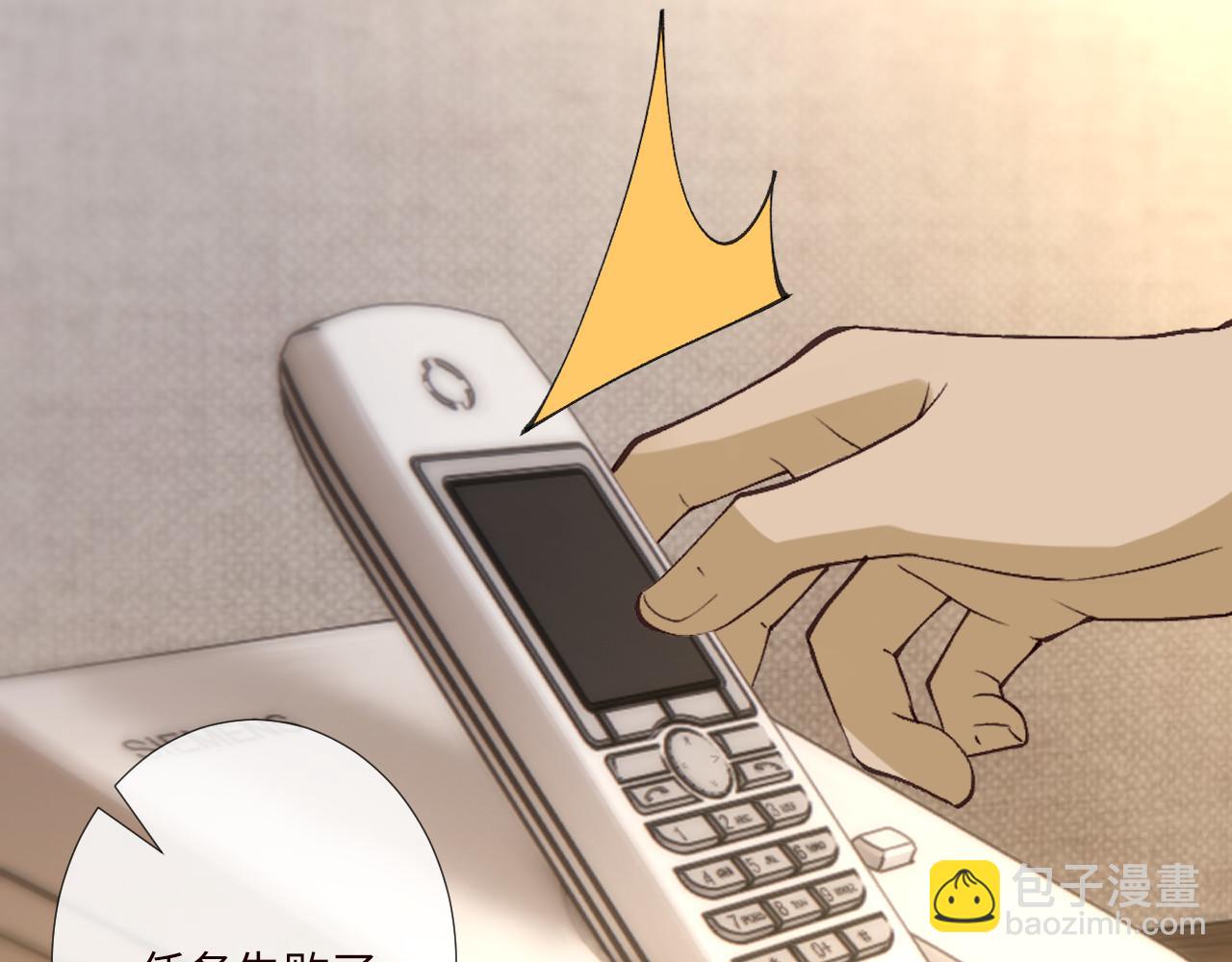 滿級大佬翻車以後 - 第354 雲之境創始人(1/2) - 5