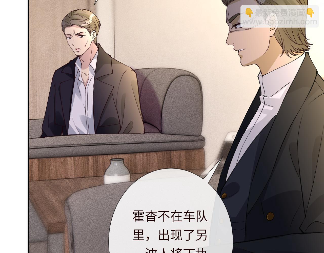 滿級大佬翻車以後 - 第354 雲之境創始人(1/2) - 7