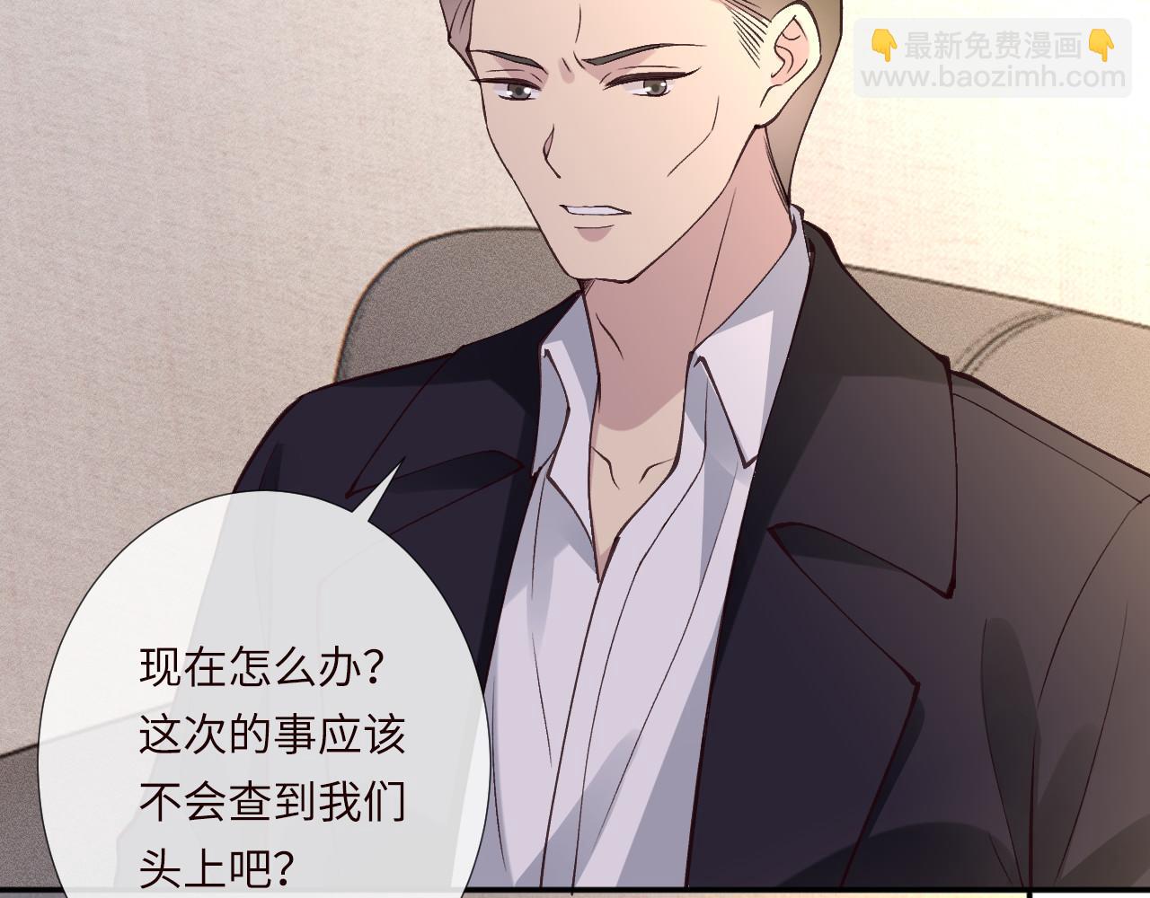 滿級大佬翻車以後 - 第354 雲之境創始人(1/2) - 1