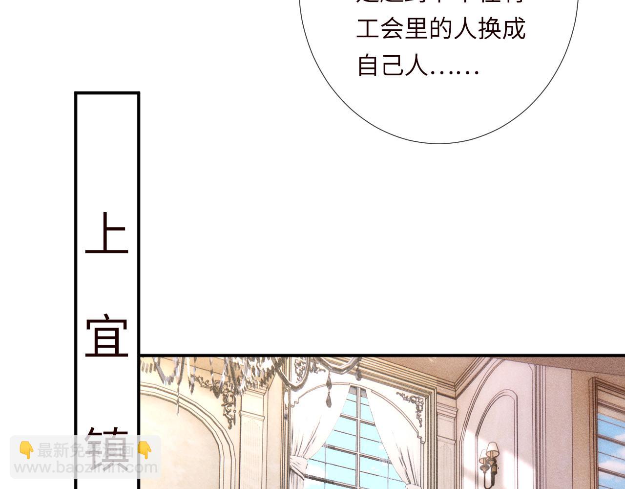 滿級大佬翻車以後 - 第354 雲之境創始人(1/2) - 4