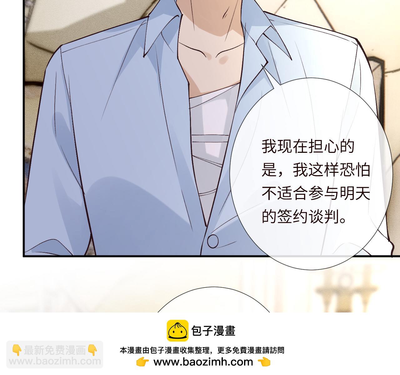 滿級大佬翻車以後 - 第354 雲之境創始人(1/2) - 2