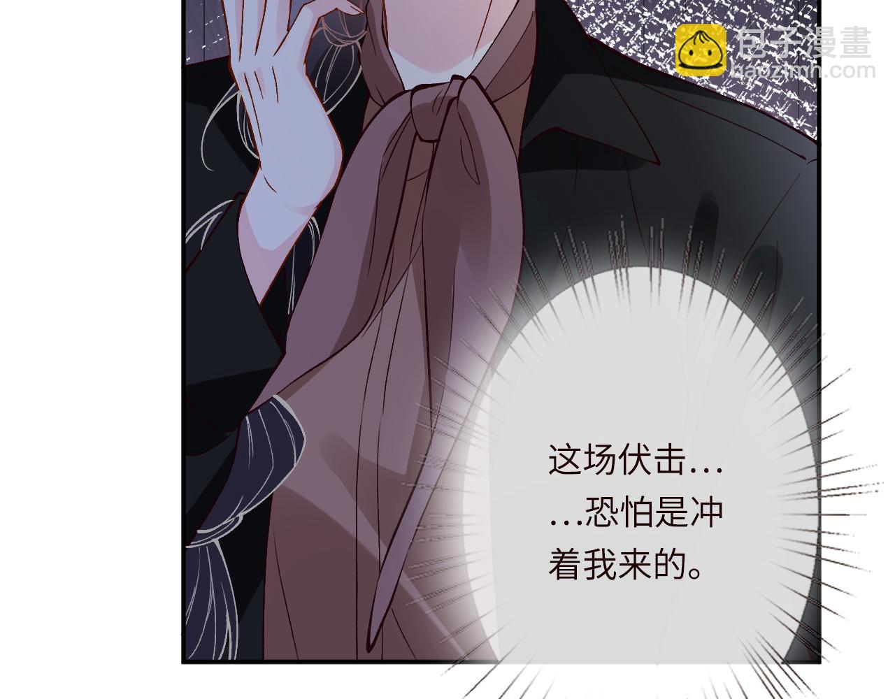 滿級大佬翻車以後 - 第354 雲之境創始人(1/2) - 6