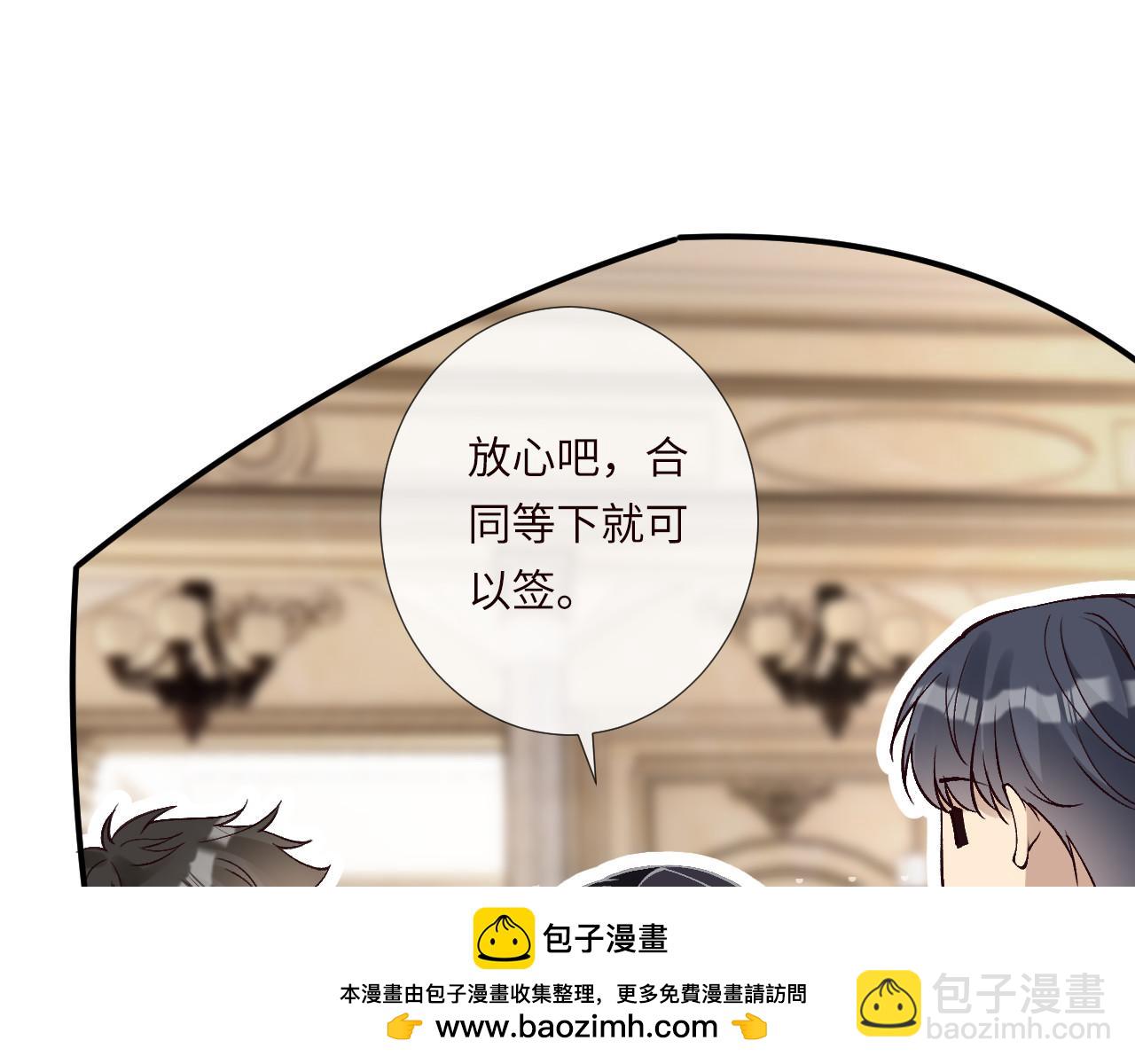 滿級大佬翻車以後 - 第354 雲之境創始人(2/2) - 1