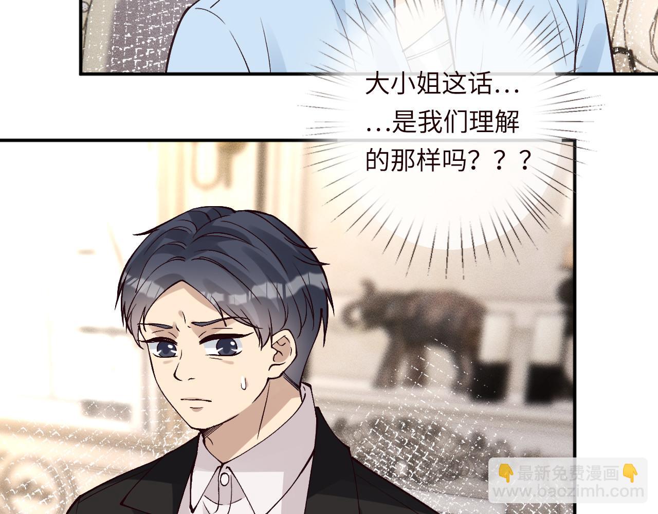 滿級大佬翻車以後 - 第354 雲之境創始人(2/2) - 4