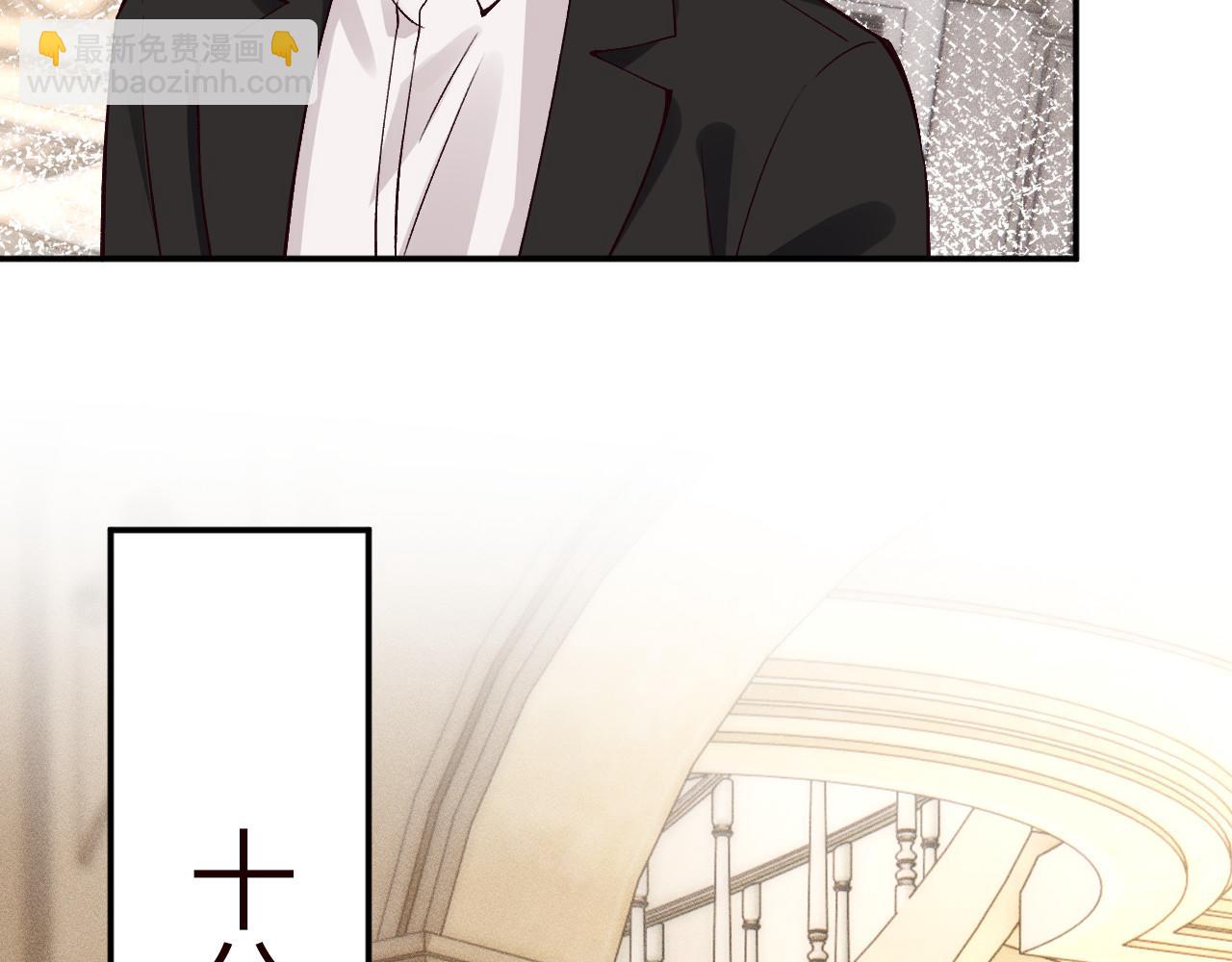 滿級大佬翻車以後 - 第354 雲之境創始人(2/2) - 5