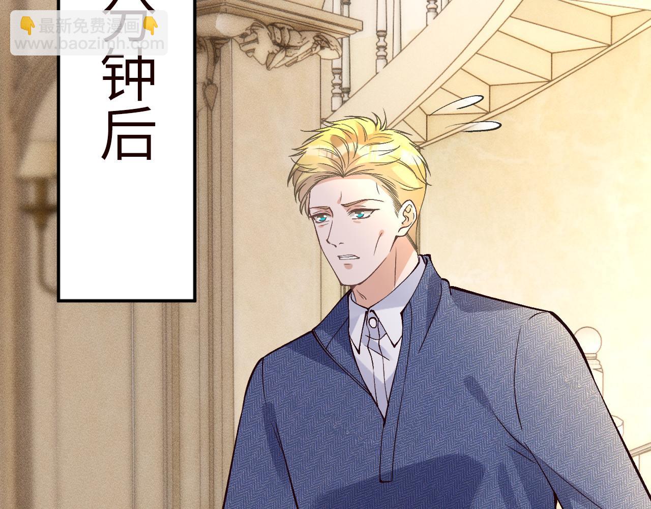 滿級大佬翻車以後 - 第354 雲之境創始人(2/2) - 6