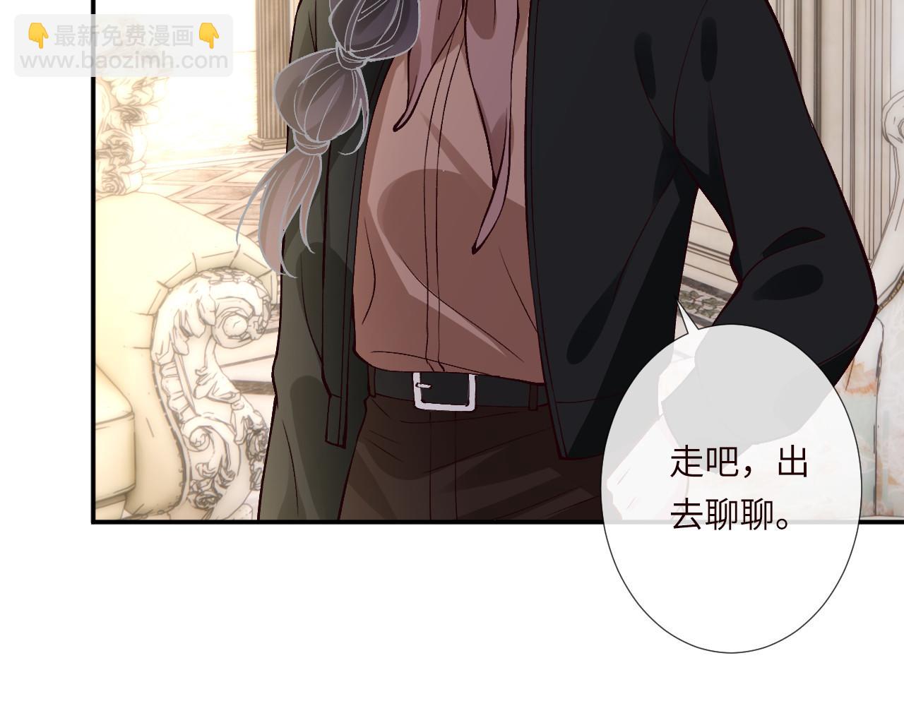 滿級大佬翻車以後 - 第354 雲之境創始人(2/2) - 4