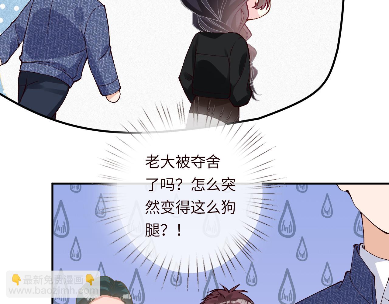 滿級大佬翻車以後 - 第354 雲之境創始人(2/2) - 6