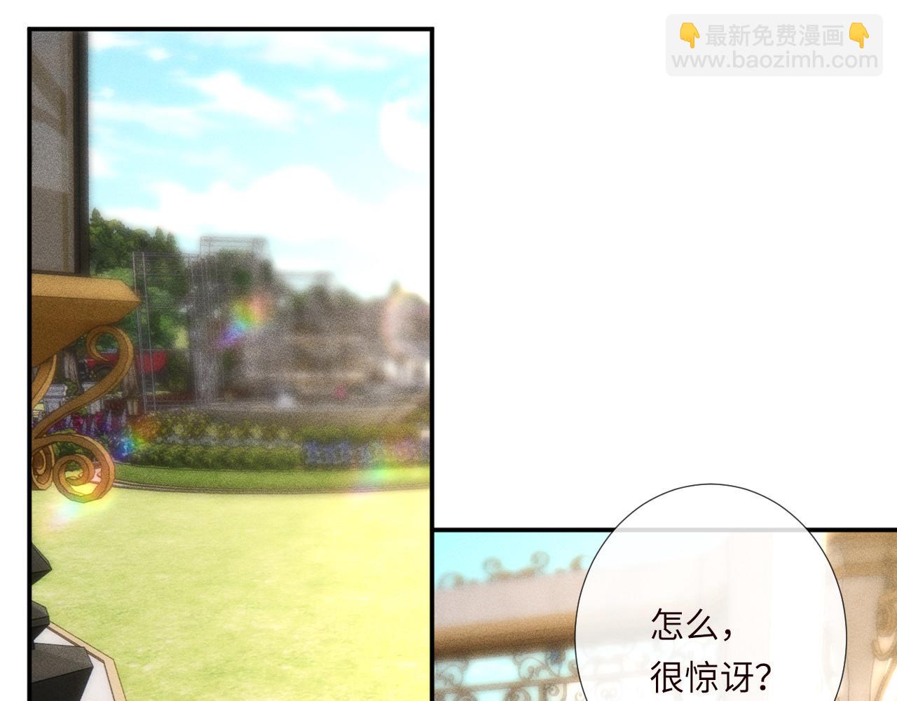 滿級大佬翻車以後 - 第354 雲之境創始人(2/2) - 5