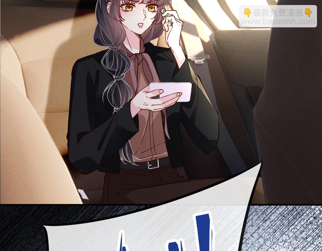 滿級大佬翻車以後 - 第354 雲之境創始人(1/2) - 8