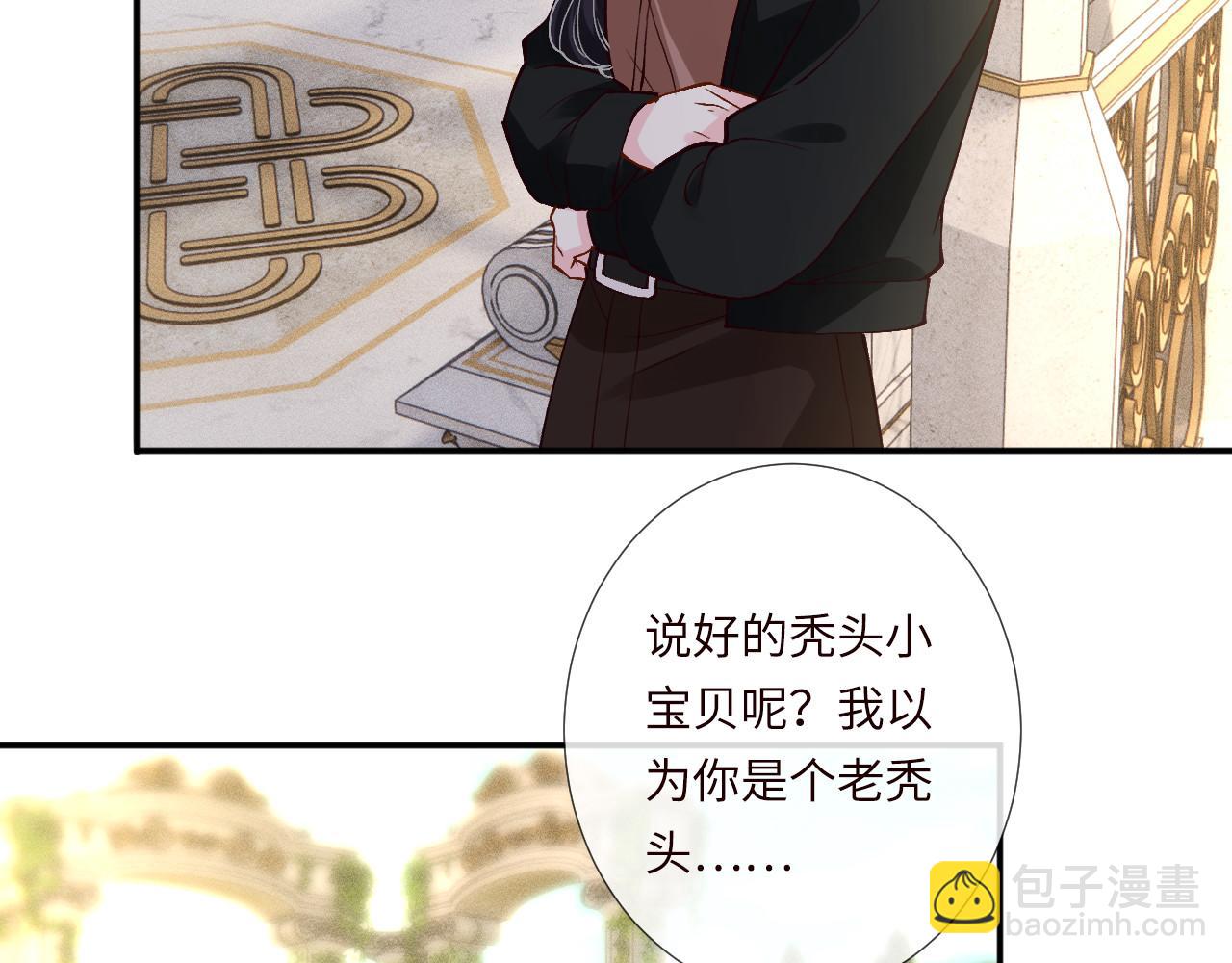 滿級大佬翻車以後 - 第354 雲之境創始人(2/2) - 7