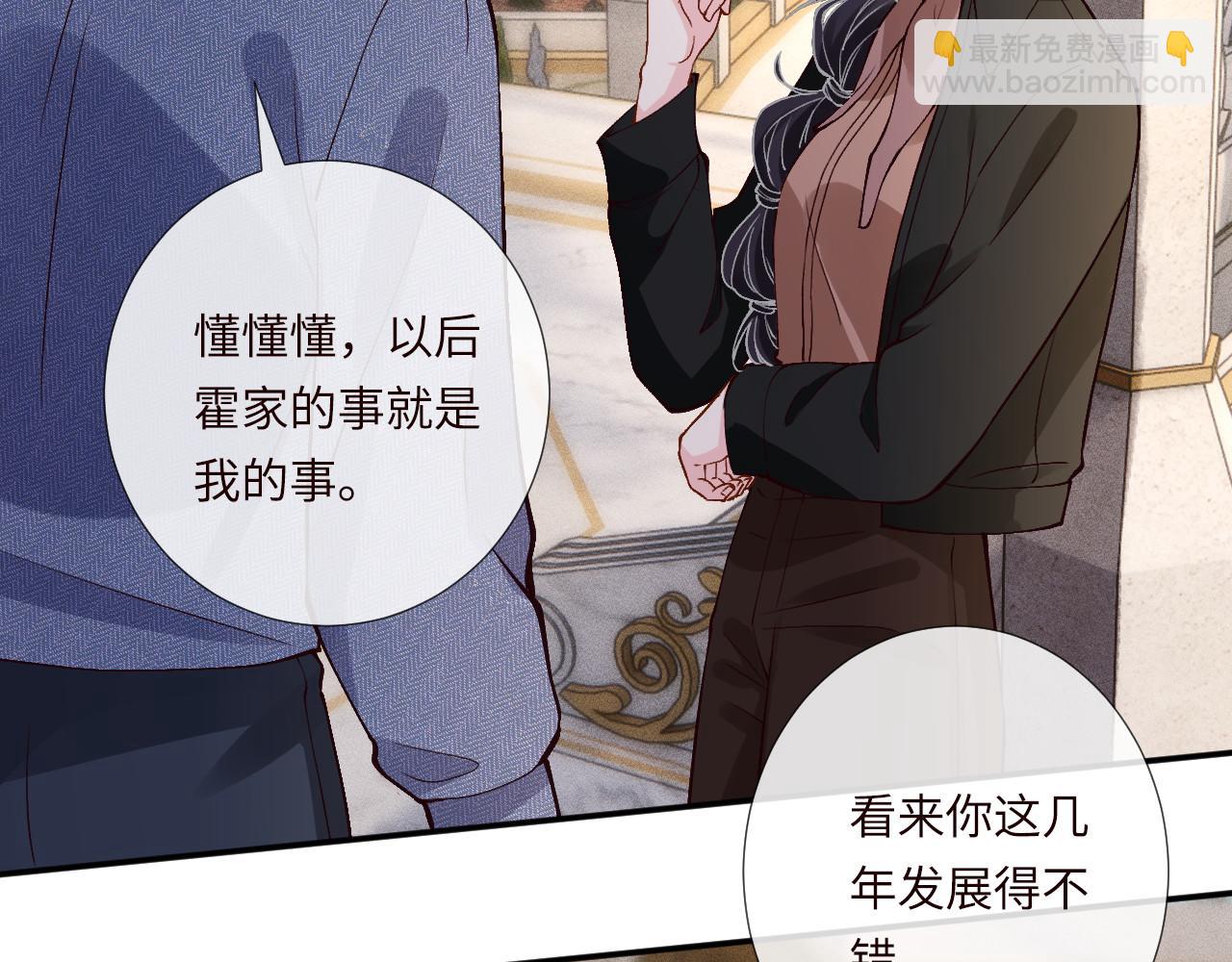 滿級大佬翻車以後 - 第354 雲之境創始人(2/2) - 5