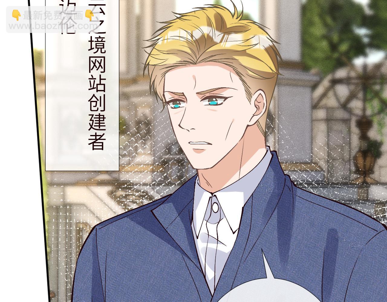 滿級大佬翻車以後 - 第354 雲之境創始人(2/2) - 1