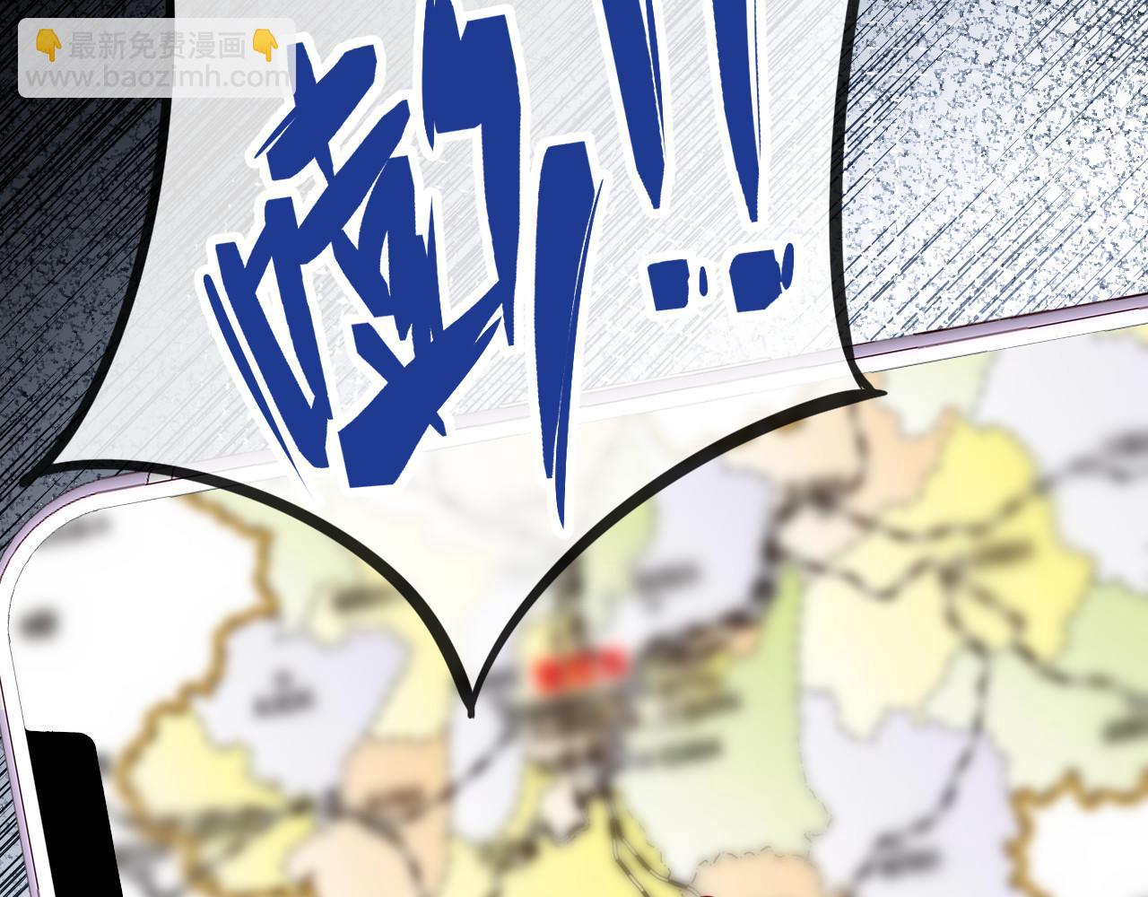 滿級大佬翻車以後 - 第354 雲之境創始人(1/2) - 1