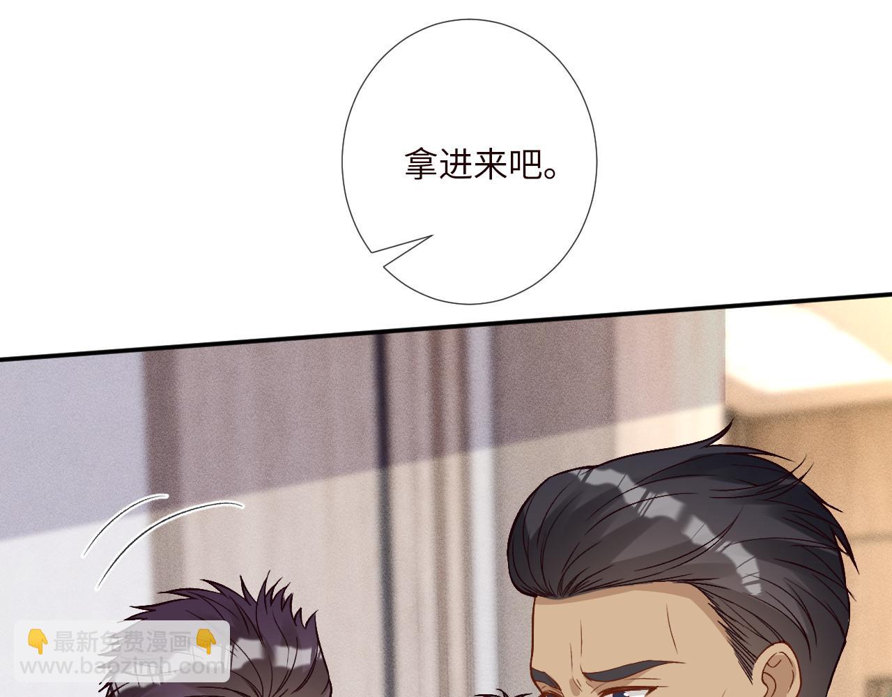 滿級大佬翻車以後 - 第356 大人，時代變了(1/3) - 7